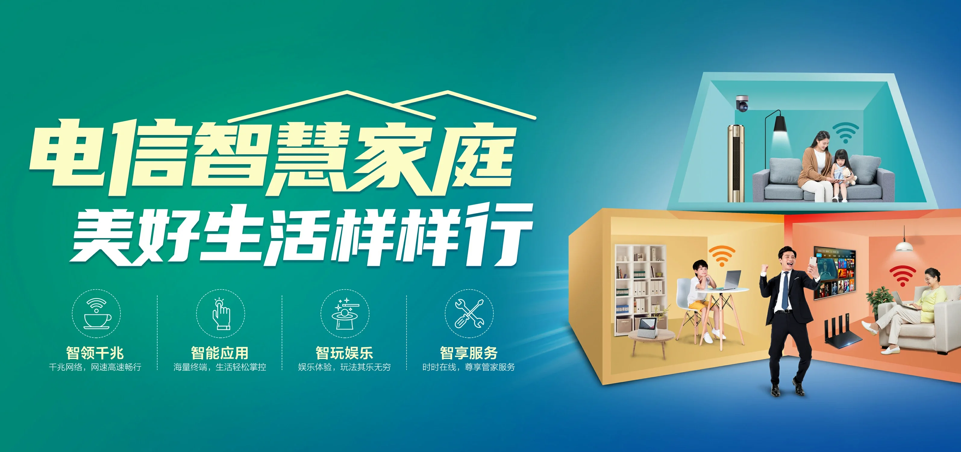 中国电信 思茅电信宽带 宽带套餐
